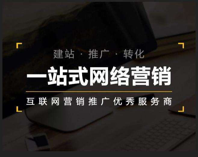 隆德企业如何怎么利用网络推广抓取潜在客户