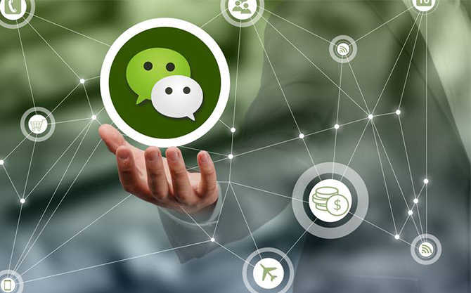 隆德浅析微信开发可以为企业带来的几个作用