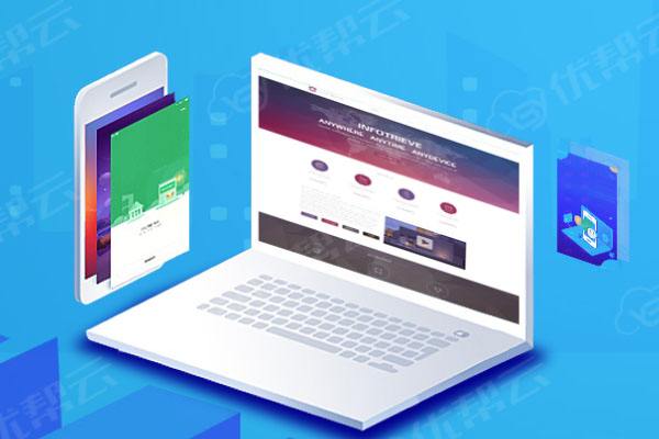 隆德分析企业在网页设计中需要注意的几个常见问题