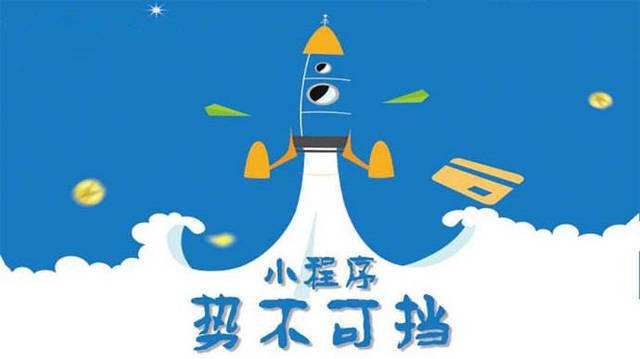 隆德微信小程序开发如何助力传统零售商突破经营难题