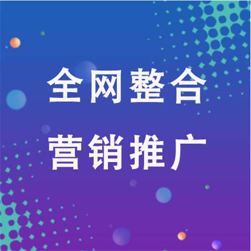 隆德企业网络推广老是没有客户的原因是什么呢
