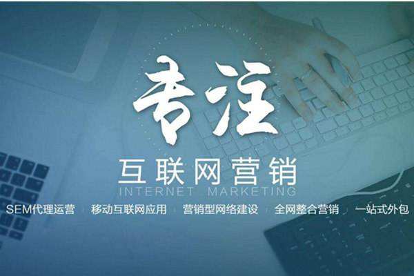 隆德电商行业做网络推广需要具备的条件有哪些