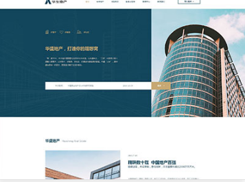 隆德华盛地产，打造你的理想窝